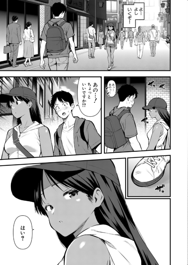密室の熱情 エロ漫画 サンプル画像