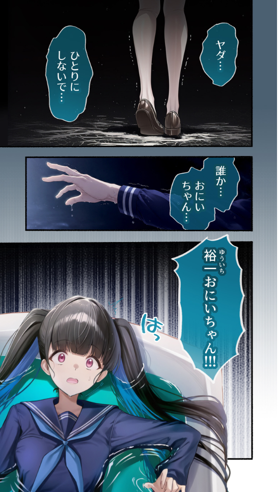 カノつく！ 〜あなた好みの彼女を作ろう。〜 柏木柚子編（1）　エロ漫画 サンプル画像
