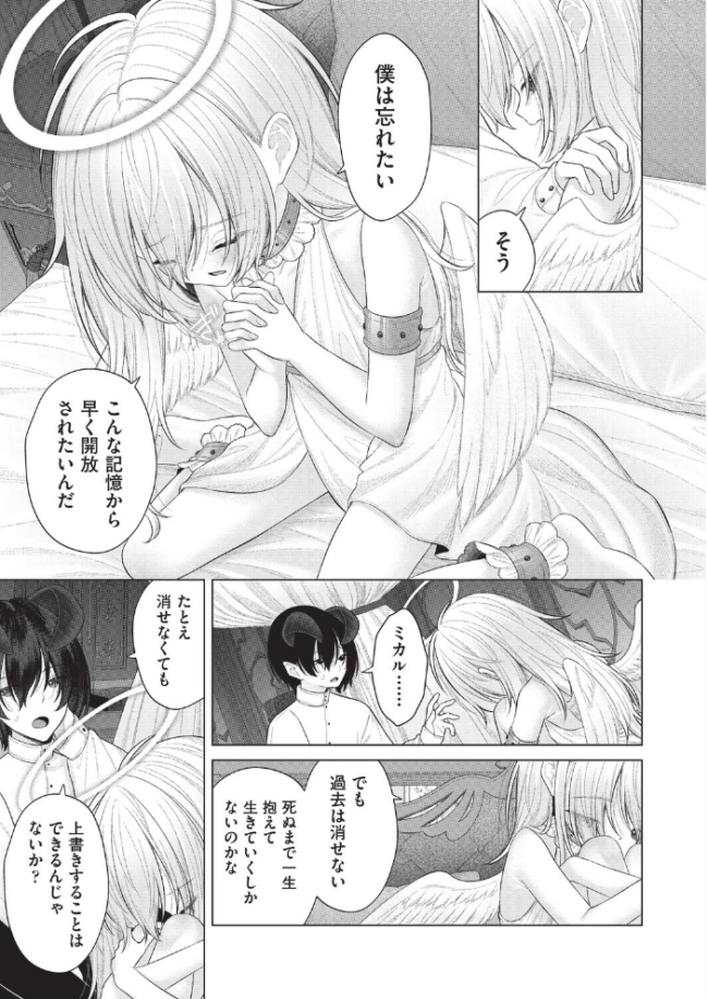 はっぴーはーれむぱーてぃ #5 エロ漫画 サンプル画像
