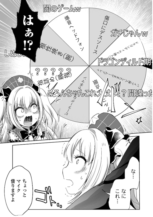 オフラインマッチング 原崎 サンプル画像
