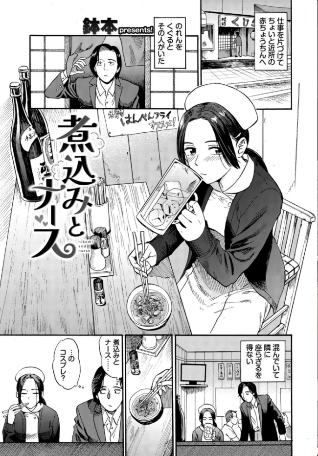 フェチズム VOL.44〜ワンナイト編〜 うなさか 鉢本 こーり ヤマダユウヤ コミックバベル編集部 鉄山かや サンプル画像