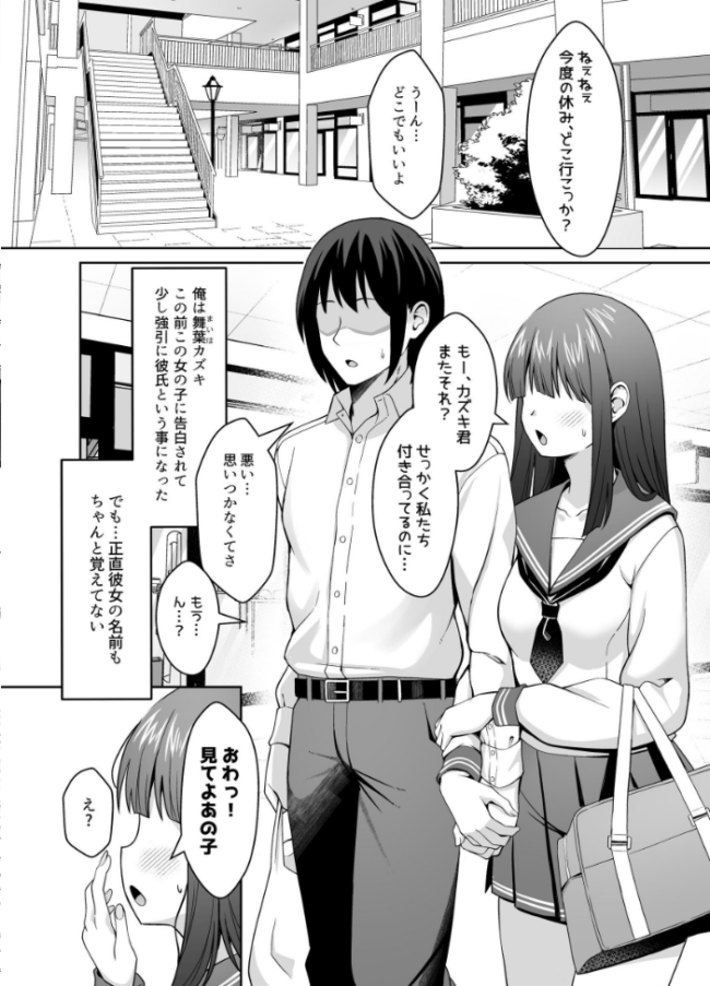 兄ラブ高湿度長乳妹に迫られて孕ませちゃう話【電子版】 ねこじまさき サンプル画像