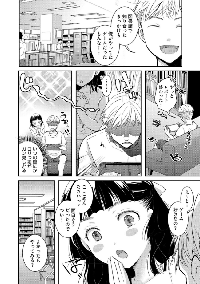 LQ Vol.069 玉乃井ぺろめくり 馬胃 いとうえい 西川康 Rico 智沢渚優 EB110SS きお誠児 左カゲトラ しろすず はすぶろくりーむ サンプル画像