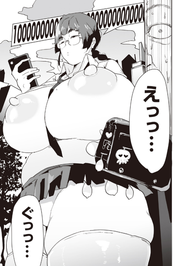 パコパコメーター上昇中 エロ漫画 サンプル画像