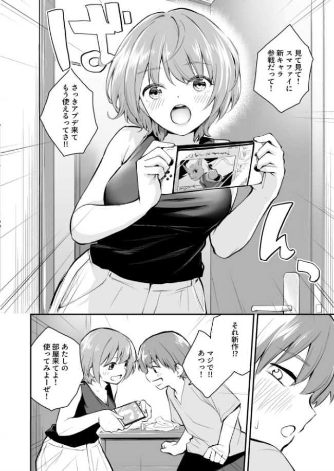 5年後のハーレム（3）【18禁】  はつやすみ サンプル画像