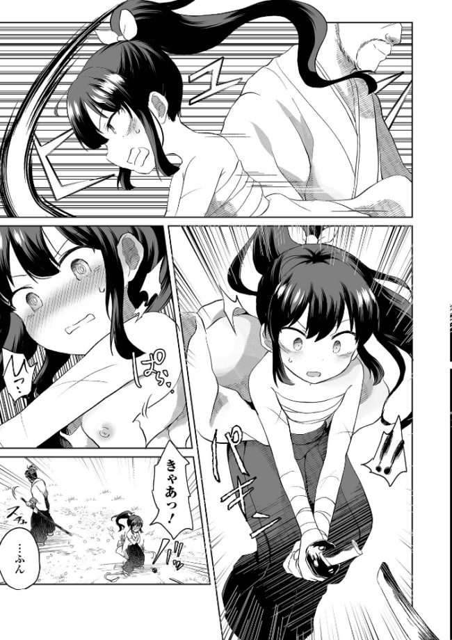 桜花散る 原崎 サンプル画像