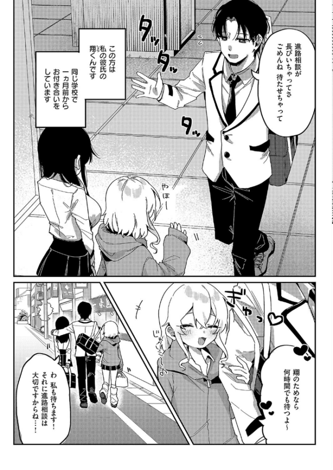 こ〜がいがくしゅ〜  あるるも サンプル画像