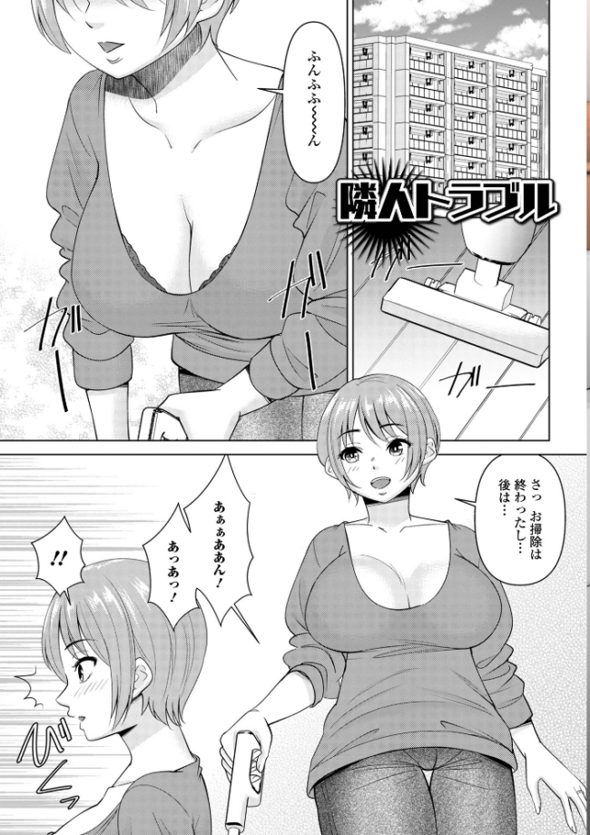 若妻アソートメント シキオウジ 一水社編集部 サンプル画像