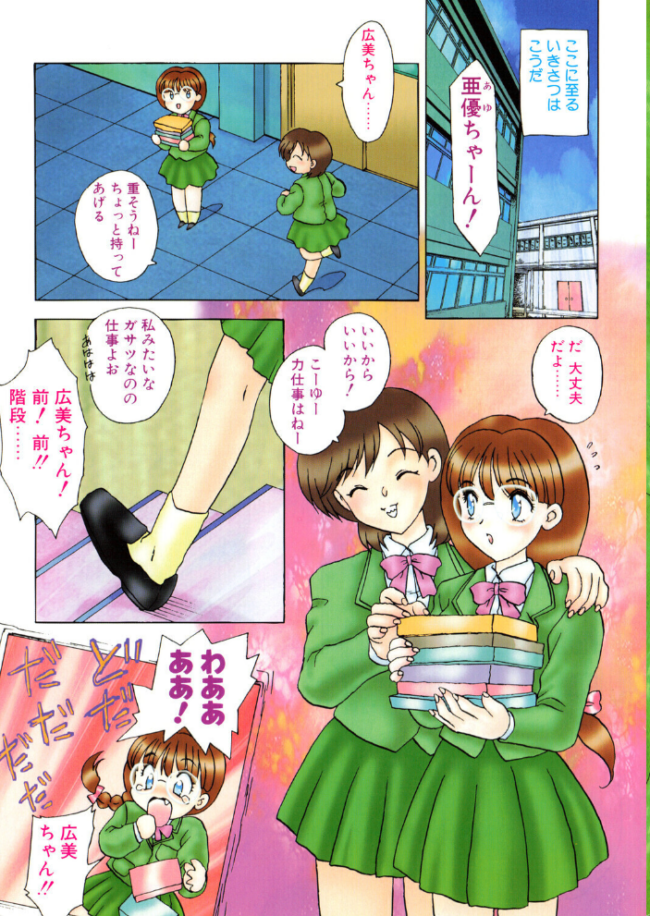 わん・ないと・SISTER エロ漫画 サンプル画像