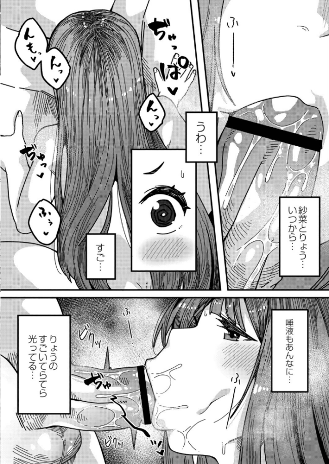 発情宣言 【通常版】 つくは リブート編集部 サンプル画像