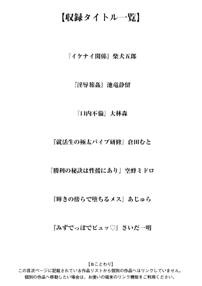 神乳SEVEN vol.71 神乳SEVEN編集部 サンプル画像