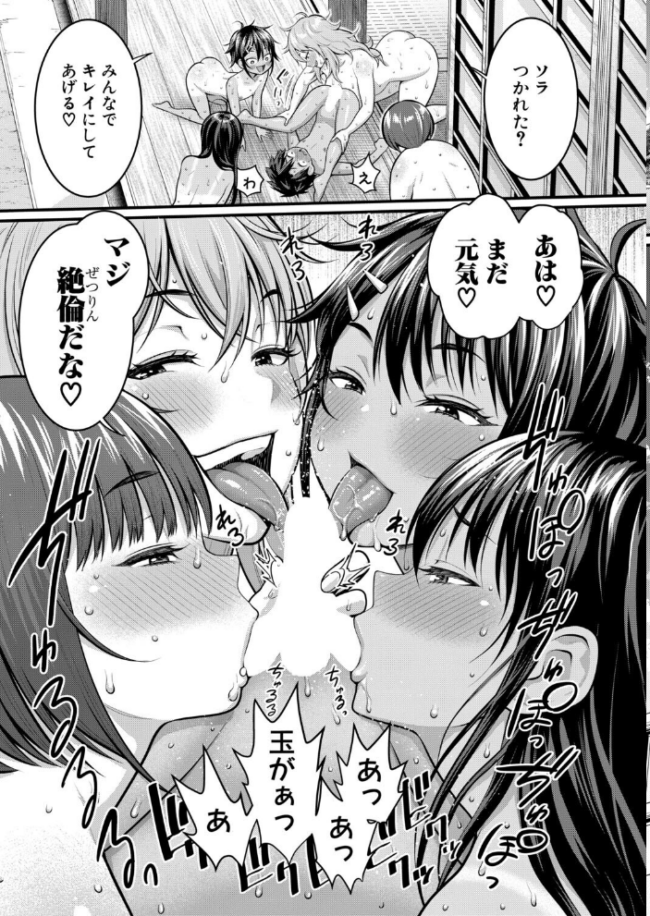 COMIC真激2026年7月号 折月フミオ アガタ gonza こやま滋 空蜂ミドロ 橘アルト オギノサトシ 不嬢女子 フェチ男 筒森 キャナ えむみやにゃむ 阿見 よねすけ RINKi サンプル画像