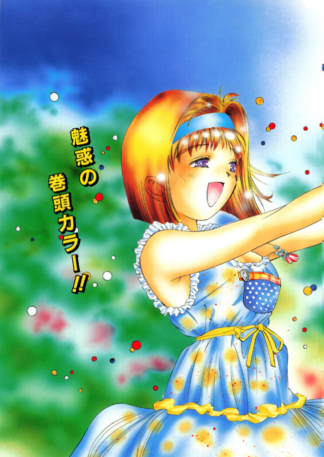 WONDERFUL ONE エロ漫画 サンプル画像