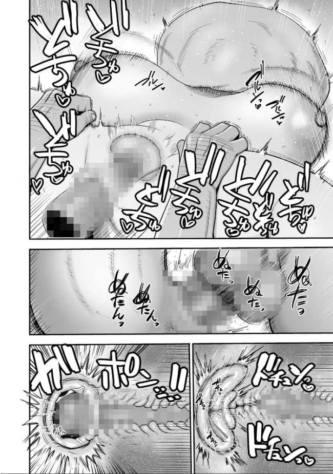 ガチ極限孕ませ!〜え!?私AV会社の女社長なのに!?〜 エロ漫画 サンプル画像