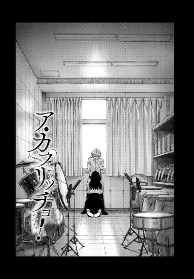 先生と…【電子オリジナルコミックス】【FANZA限定版】 つりがねそう コミックバベル編集部 サンプル画像