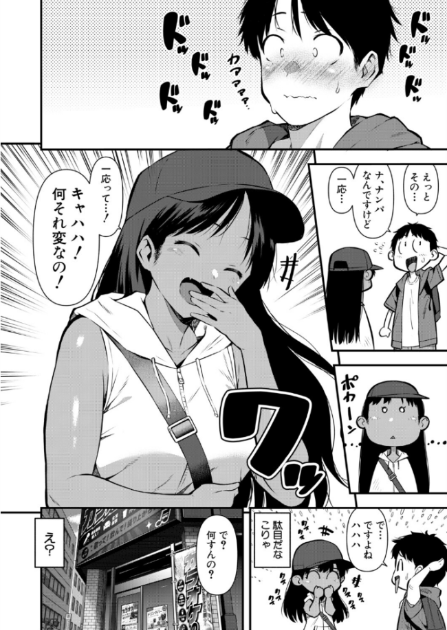 密室の熱情 エロ漫画 サンプル画像
