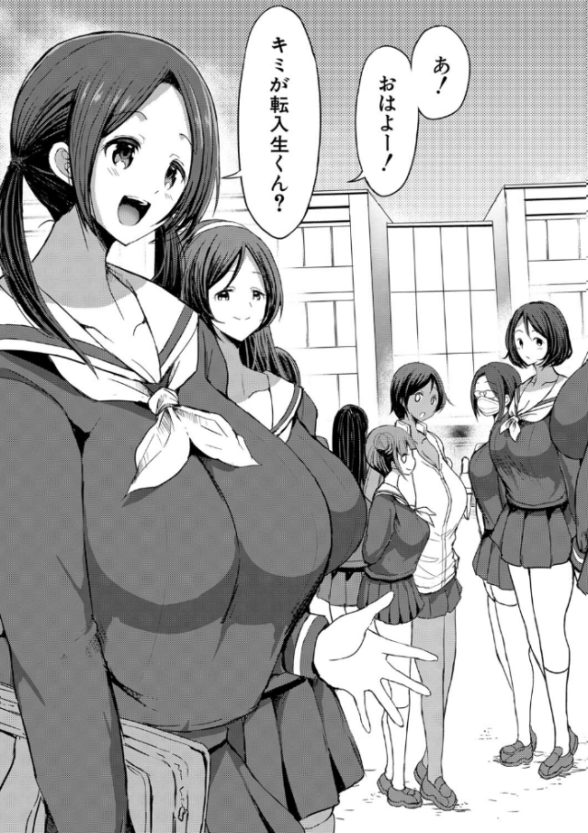 JKビッチだらけの女子校に男子は僕1人だったけど絶倫だったので普通に大丈夫だった話【電子版特典付き】【通常版】  ぶーちゃん サンプル画像