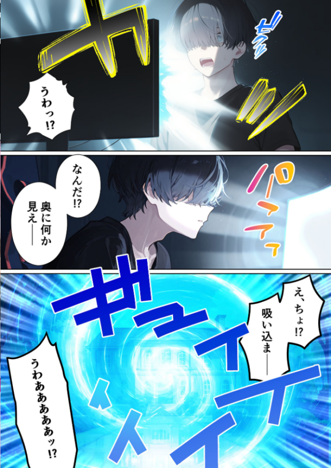メイドハーレムゲーム転生!!オタクの僕がイケメン貴族になってメイド達を攻略する話 モザイク版 ももまろ しずのり あいラビ サンプル画像