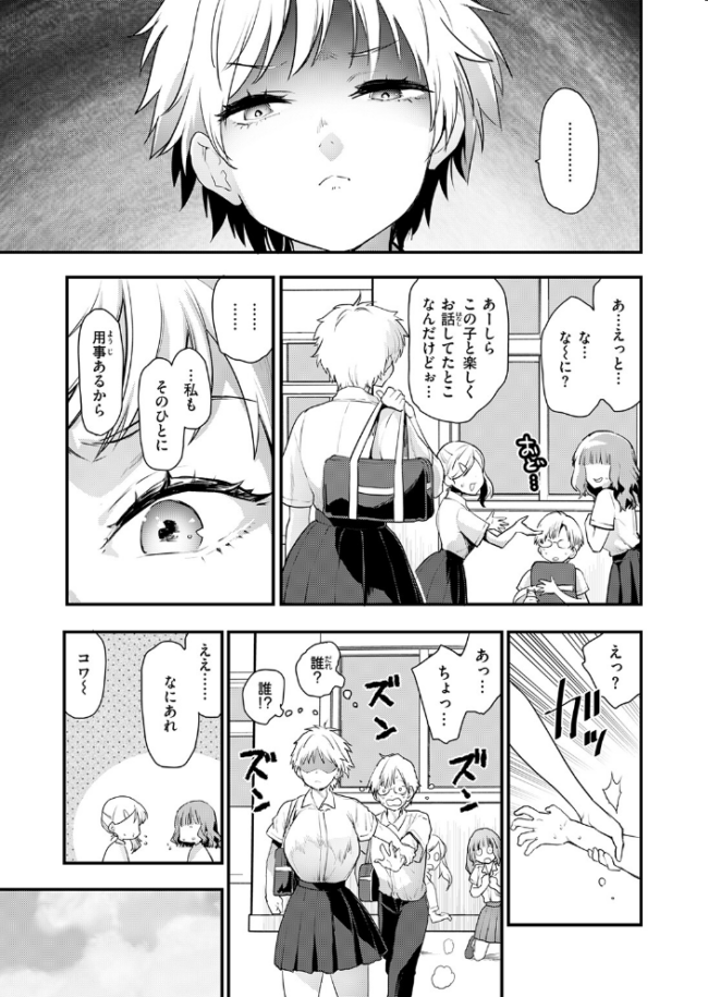 はぴぱぴ もず サンプル画像