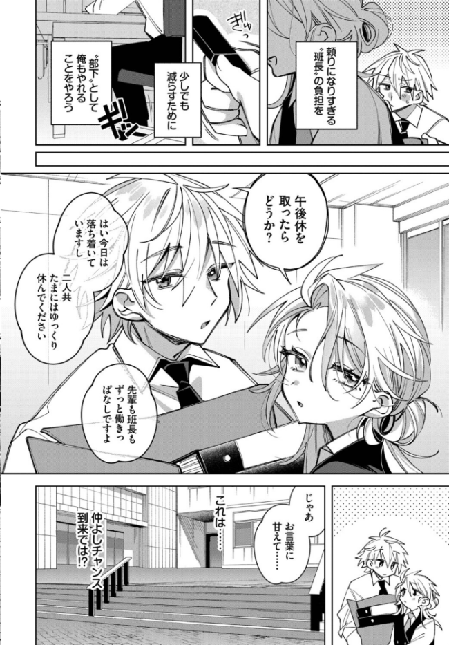 うちに帰ったら、 エロ漫画 サンプル画像