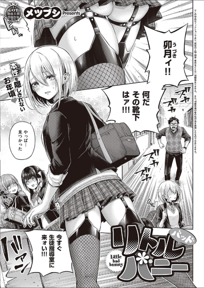 COMIC E×E 42【FANZA限定特典付き】 こもりけい 愛上陸 苺野れい 潮汐きよし たにはらなつき 久川ちん 蕨野まつり 皐月みかず 夏彦 士嬢マコ ぷにた 瓶人 たかしな浅妃 ヘリを 三ッ葉稔 緋月アキラ ともー まてつ コムラ 鬱ノ宮うかつ 水白しずく とりえす KS neon. たむすび 宵月ましろ ぽぴじろ〜 X36丸ボックス 熊足S メツブシ めめゆ そい太郎 Karl Moisture yupi mild みぐみぐどっこいしょ 英知 小羅XL 新妻ぽてぷ 蝶屋わねこ サンプル画像