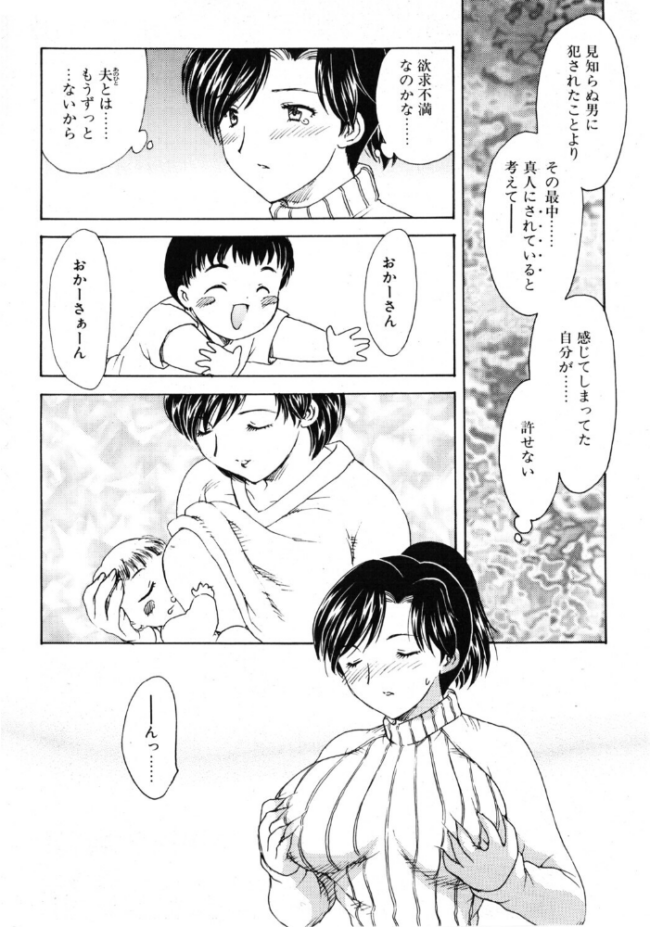 HA-HA 3 エロ漫画 サンプル画像