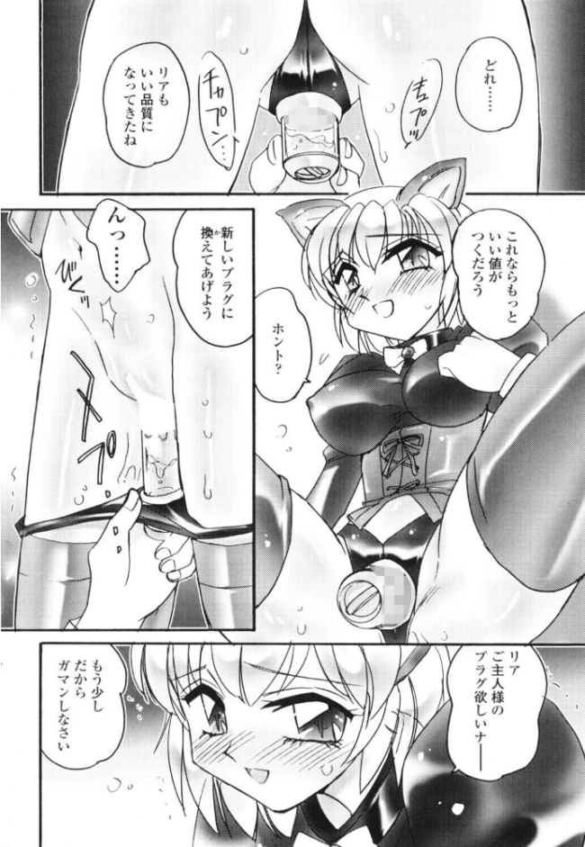 MILKY JUICY エロ漫画 サンプル画像