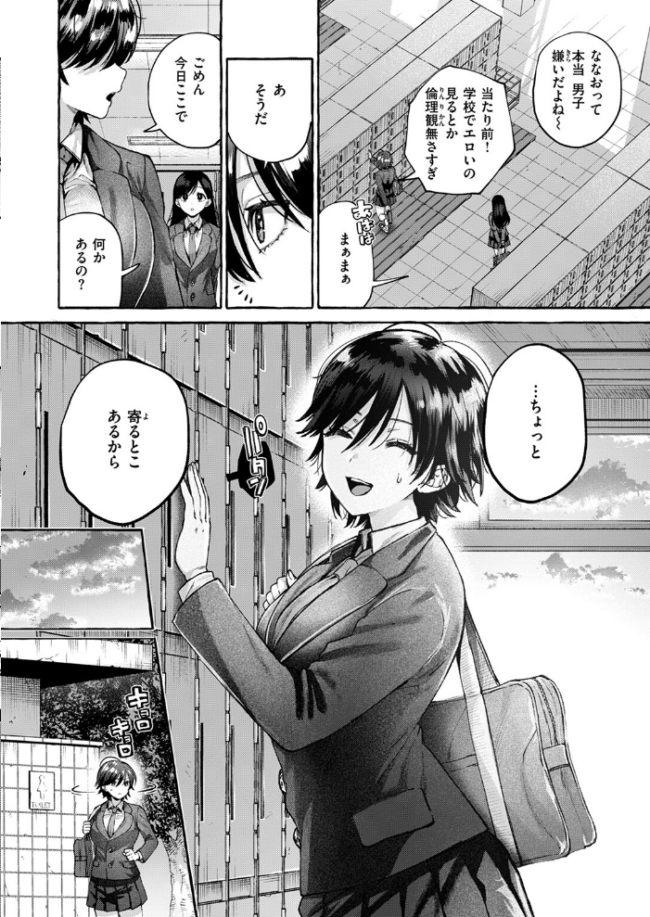 盲婬 背中が尻 サンプル画像