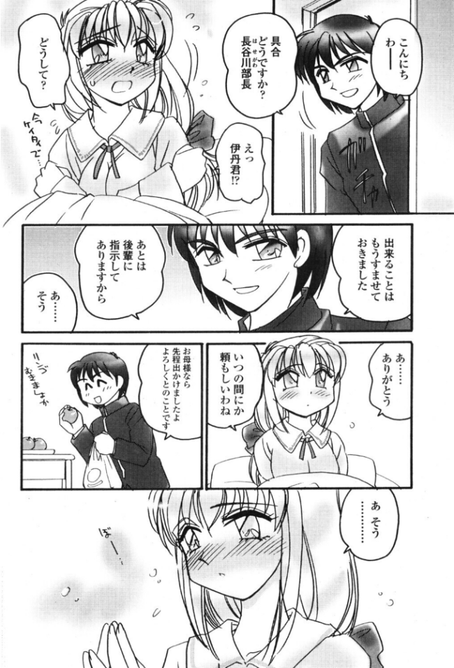 HEATDOWN エロ漫画 サンプル画像