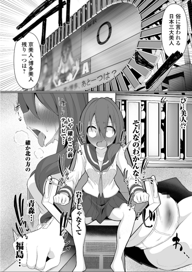 タイム・イズ・マネー！  Chlamydo サンプル画像