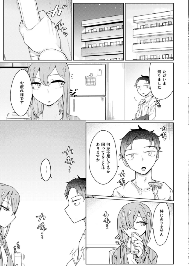人間は、理性に基づいて規範を形成し、行動する。 へのえの サンプル画像