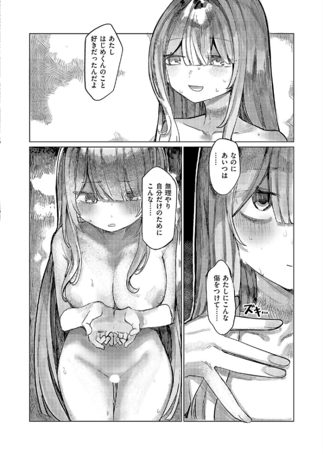 でざいあ みざりー2 microa サンプル画像