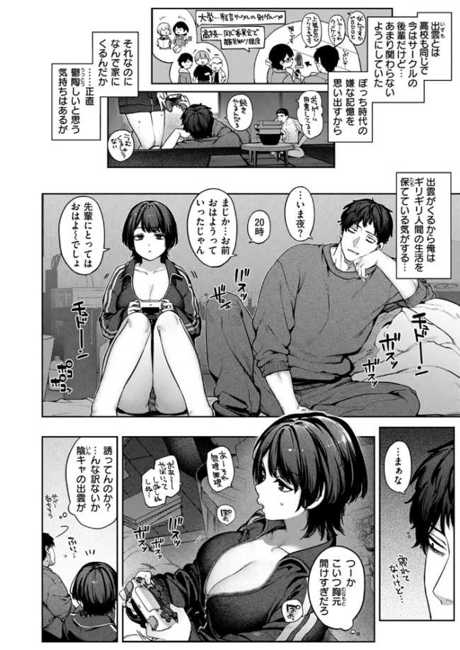 虹が咲かなくても 玉ぼん サンプル画像