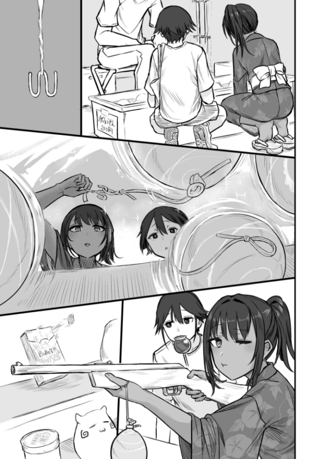 日焼け美少女が誘惑してくるんだが(5)【18禁】 即丸 サンプル画像
