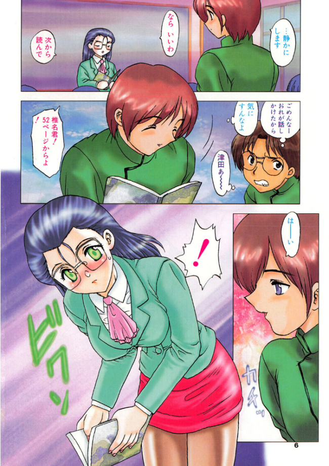 TEACH ME エロ漫画 サンプル画像