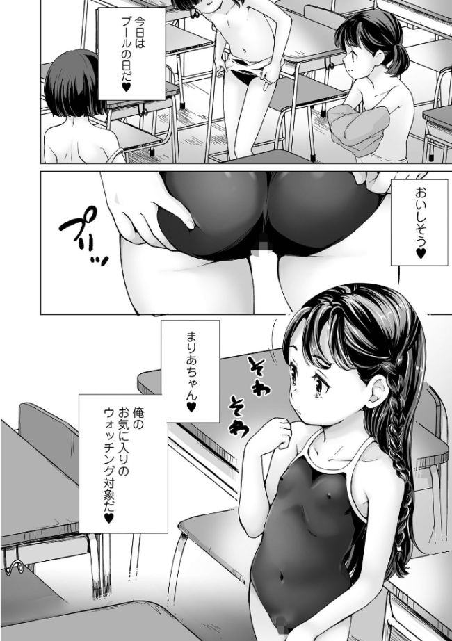 Yes！つるぺた充実生活  朝比奈まこと サンプル画像