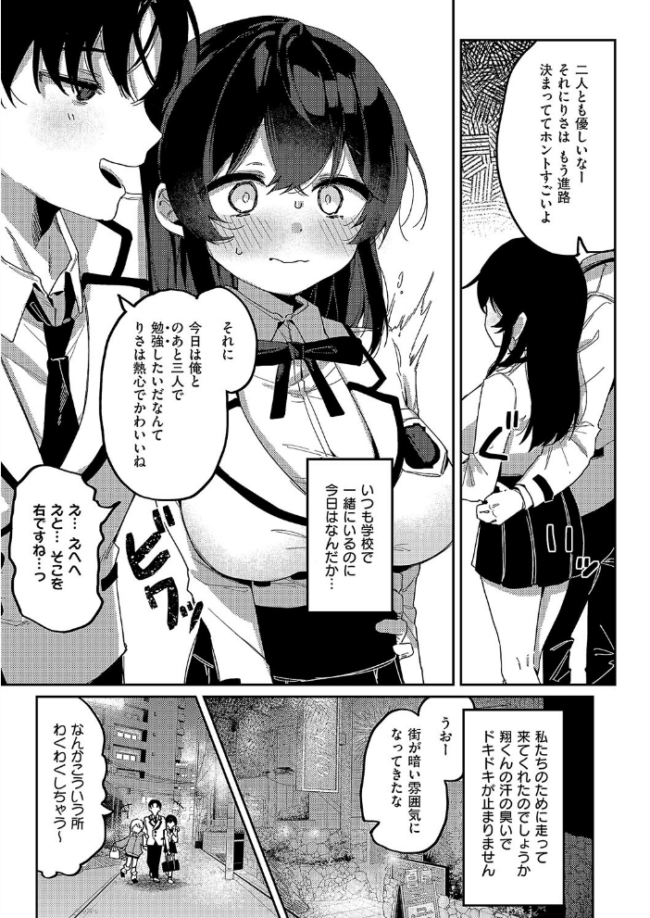 こ〜がいがくしゅ〜  あるるも サンプル画像