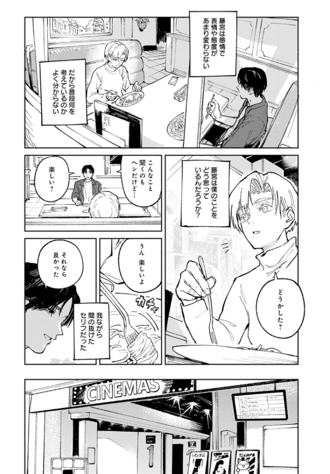 明月照心 腐蝕 サンプル画像