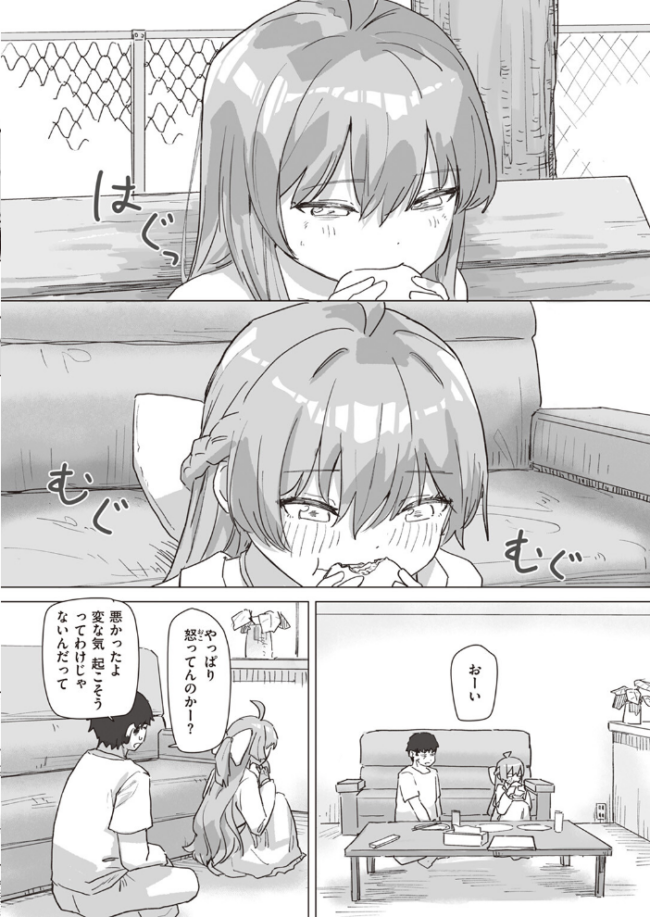 魔法少女の恩返し 後編 角煮煮 サンプル画像