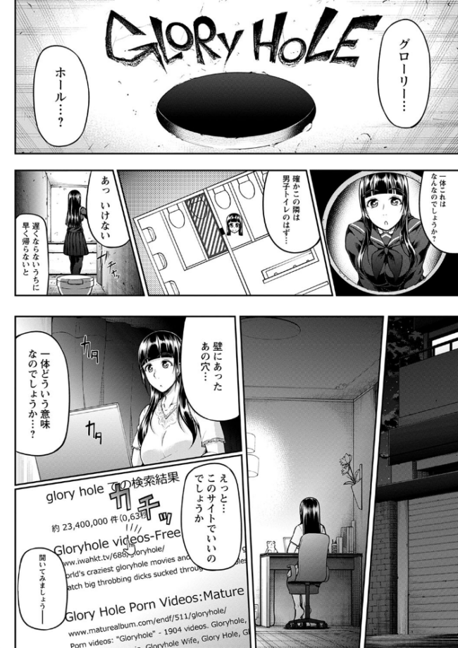 ただただSEXが好き◇ 新井大器 サンプル画像