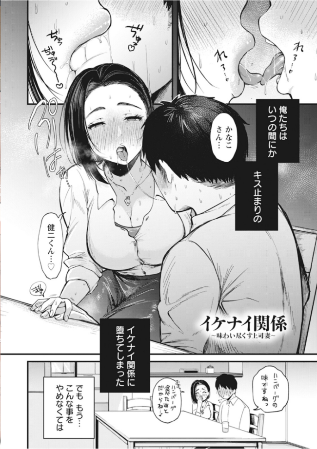 神乳SEVEN vol.71 神乳SEVEN編集部 サンプル画像
