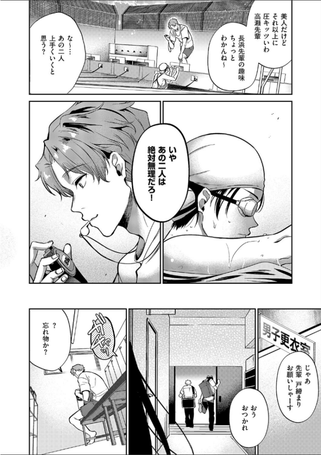 言葉あまりに言葉たらず  ひなづか凉 サンプル画像