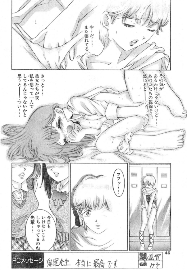 スイート・ミュージカル エロ漫画 サンプル画像