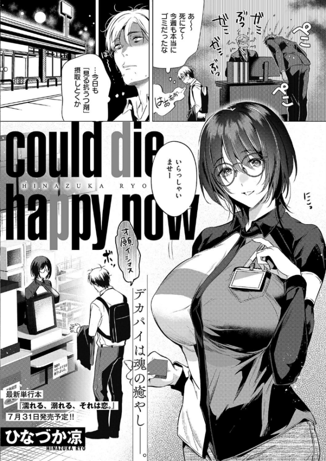 COMIC E×E 59【電子版限定特典付き】【FANZA限定特典付き】 ピロ水 みな本 ヘリを ひなづか凉 稍日向 ドウモウ もち 岸虎次郎 睦茸 三色網戸。 久川ちん 黒ノ樹 日吉ハナ アサヒナヒカゲ 永地 しんどう 広弥 印度カリー 牡丹もちと 緋月アキラ かむC 柿野なしこ たかよみ 吉備あんみつ 鬱ノ宮うかつ KS ねろ太郎。 夕凪ショウ グリコーゲン 遠野えすけ Karl 飴崎ばにら ぽんたろ kyoka 向日葵たろう やひま 黒い砂 桃稚ちあ サンプル画像