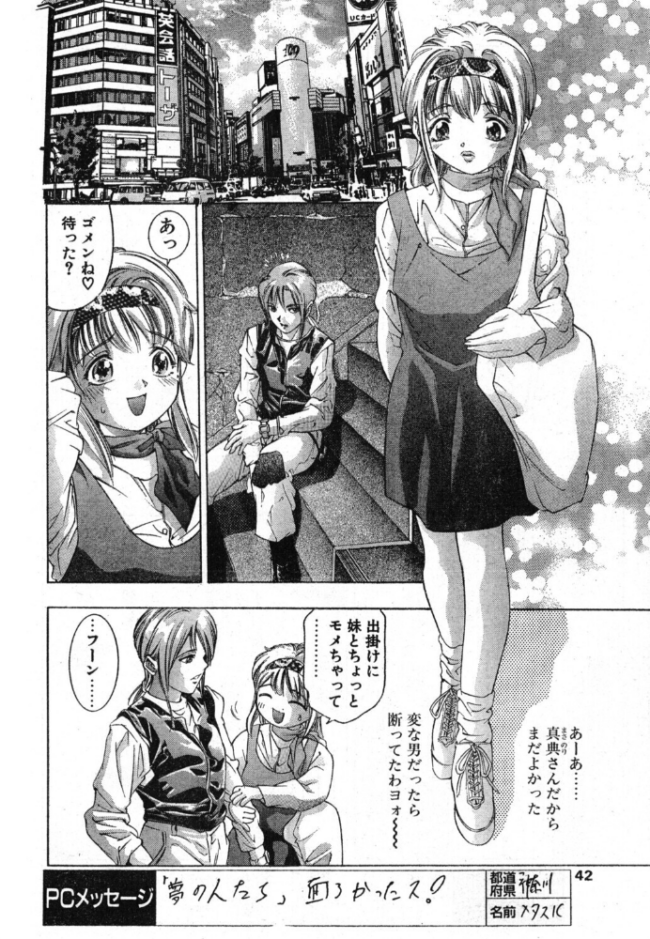 鏡の中でレッスン エロ漫画 サンプル画像