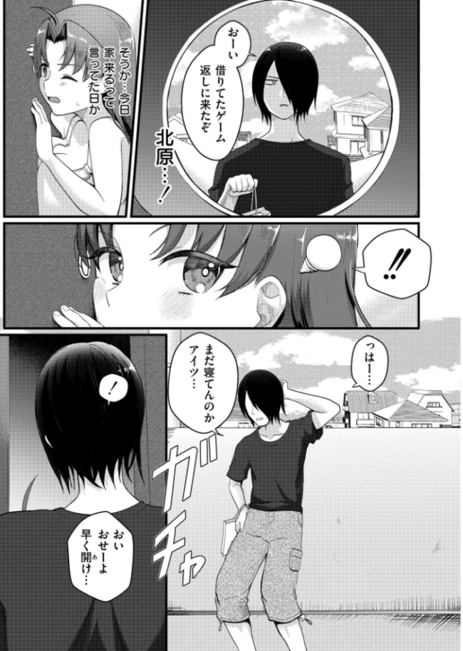 爆乳神社でTS化!?俺がアイツとセックスするわけがない!! エロ漫画 サンプル画像