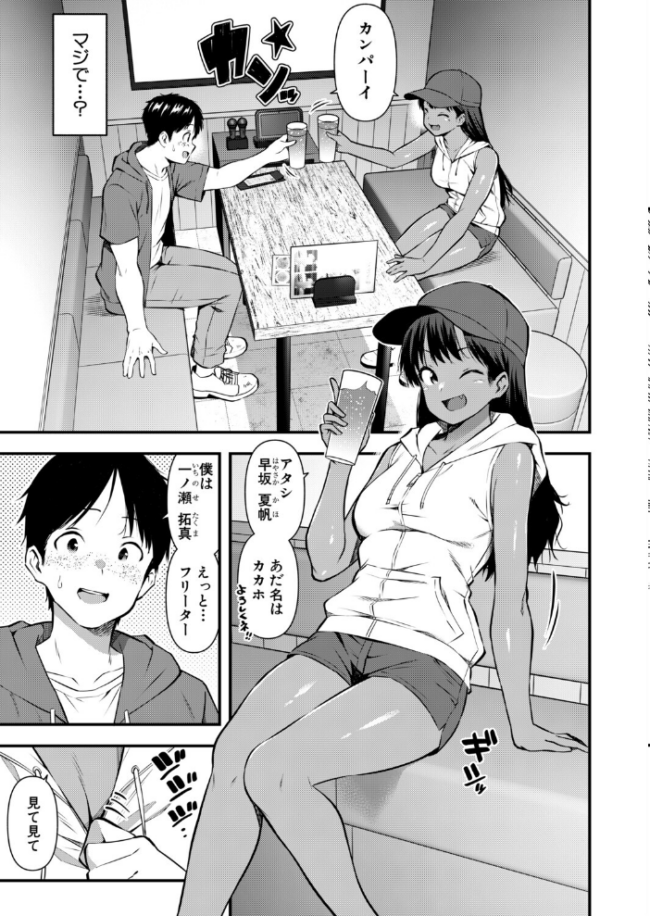 密室の熱情 エロ漫画 サンプル画像