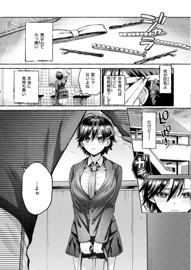 盲婬 背中が尻 サンプル画像