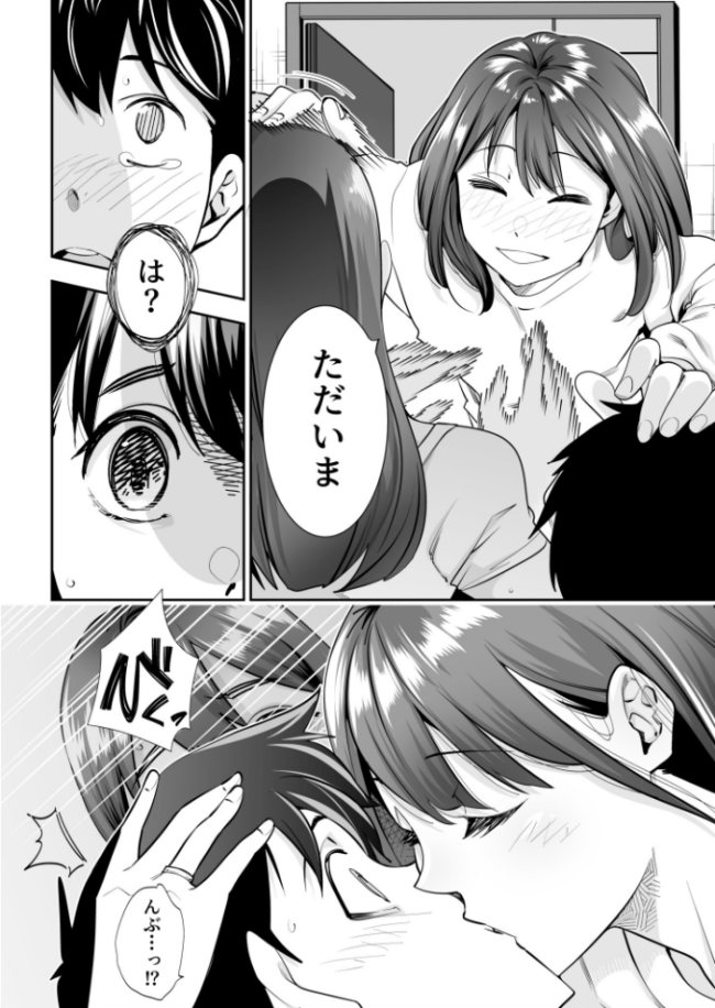 シスター・トラップ(3)【18禁】 エロ漫画 サンプル画像
