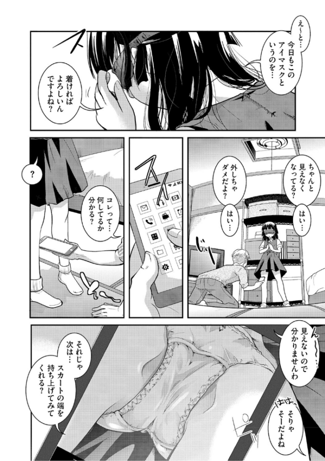 LQ Vol.069 玉乃井ぺろめくり 馬胃 いとうえい 西川康 Rico 智沢渚優 EB110SS きお誠児 左カゲトラ しろすず はすぶろくりーむ サンプル画像